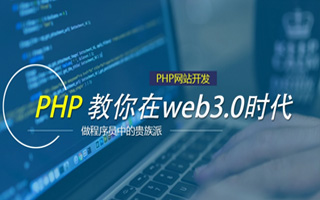 台湾 php市场占有率,PHP会被淘汰吗？